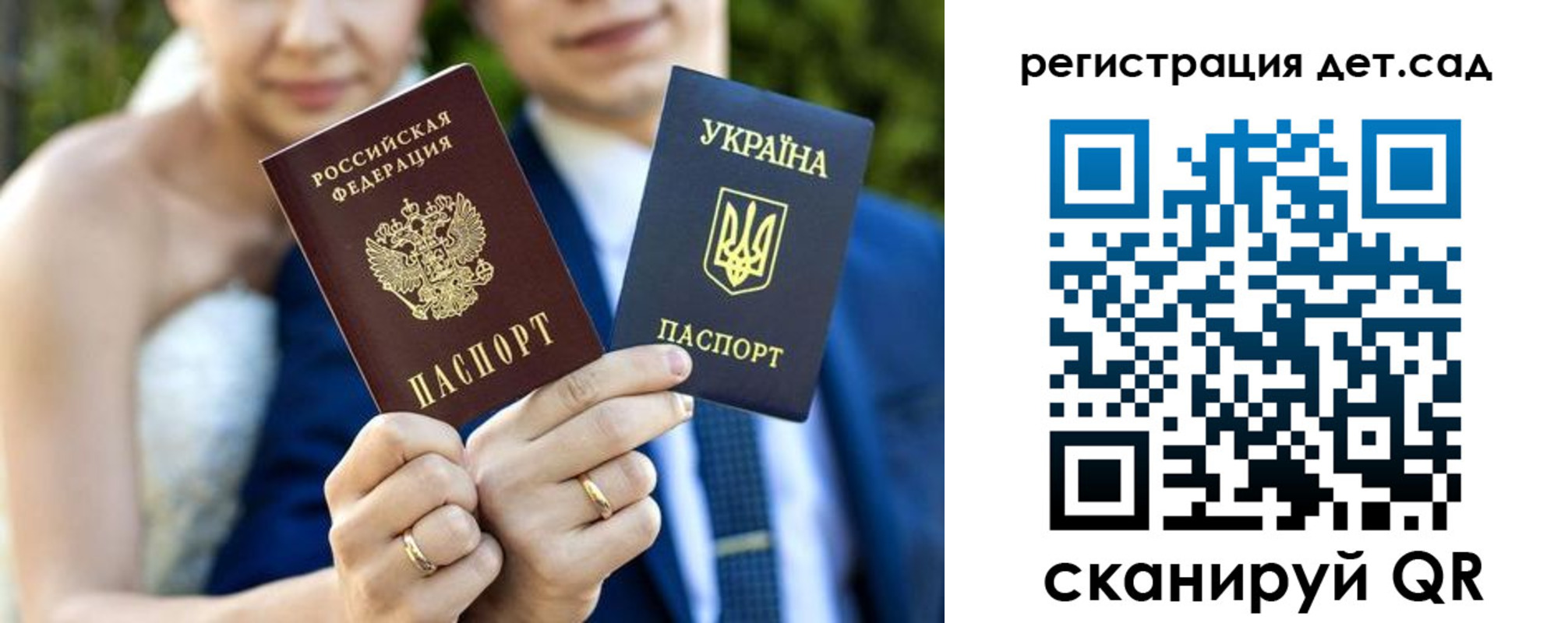 где прописаться в Кирсанове